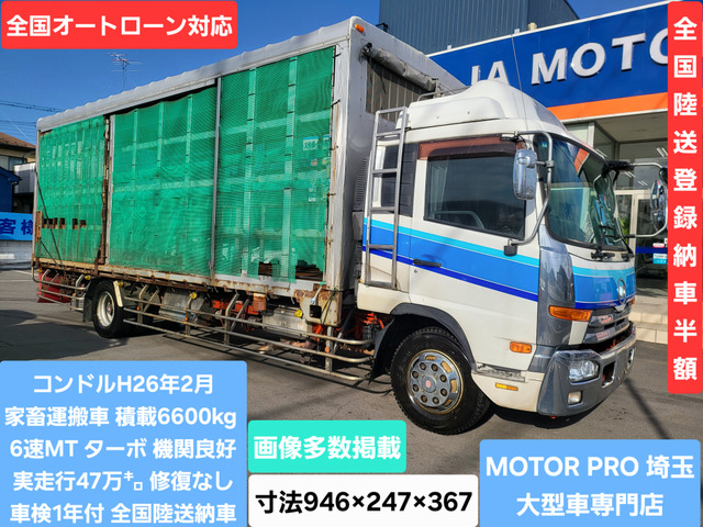 コンドル  6速MT ターボ