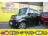 ホンダ N-BOXカスタム