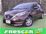 日産 ノート