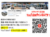 YouTubeやってます!動画で上物の作動状態などがご確認いただけます。ぜひご覧ください。