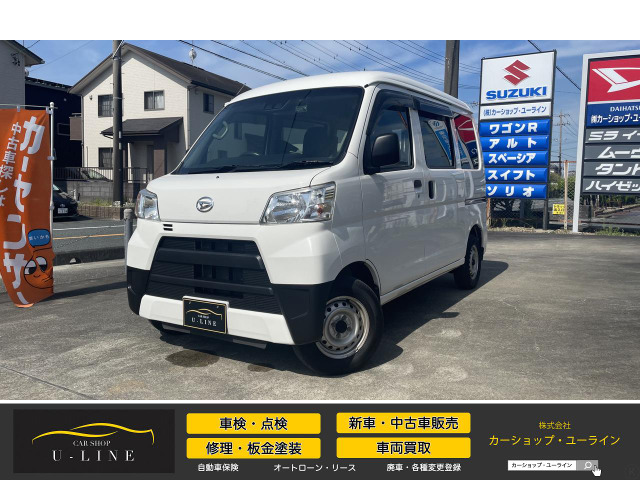 ハイゼットカーゴデラックス ハイルーフ走行255km・純正オーディオ・ハイルー