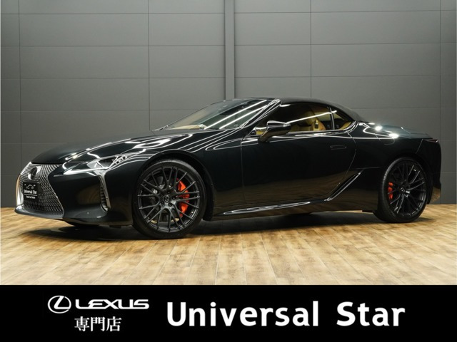 LCコンバーチブル500500