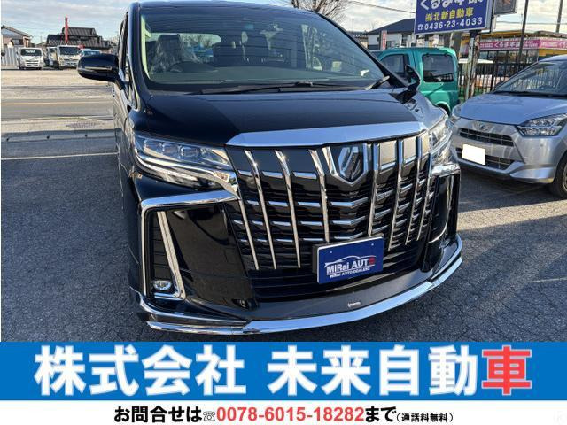 アルファード 2.5 S Cパッケージ （3BA-AGH30W）
