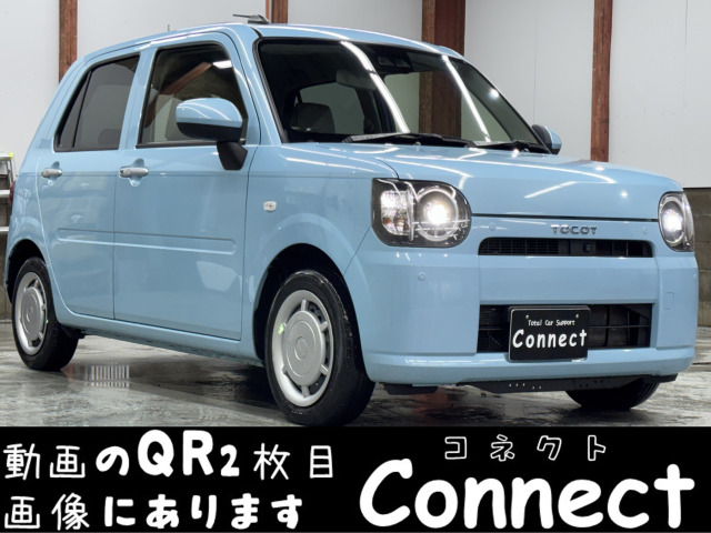 ミラトコットG リミテッド SAIII 4WD両席シートヒーター 全周囲カメラ ETC