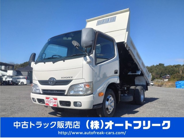 トヨエース  2トンダンプ 1年保証付き 全低床