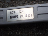 ラジコン送信機型式:RCS-FT2N 製造番号:29017101