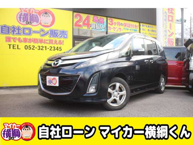 ビアンテ2.0 20S スカイアクティブ