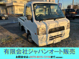 スバル サンバートラック