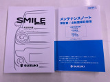 取説・保証書になります★