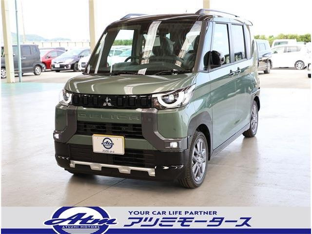 デリカミニG プレミアム リミテッド エディション未使用車 2トーン Mパイロット