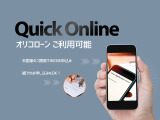 オリコローンご利用可能です。ご相談下さい。