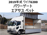いすゞ フォワード