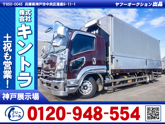 フォワード ウィング ワイド 格納PG エアサス K4584