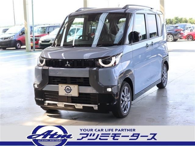 デリカミニG プレミアム リミテッド エディション未使用車 Mパイロット 全カメラ