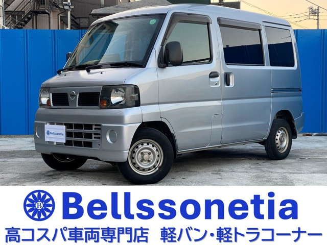 日産 クリッパー 4WD 消耗品多数交換済み 日産 クリッパー 4WD 消耗品