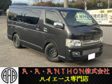 トヨタ ハイエースバン