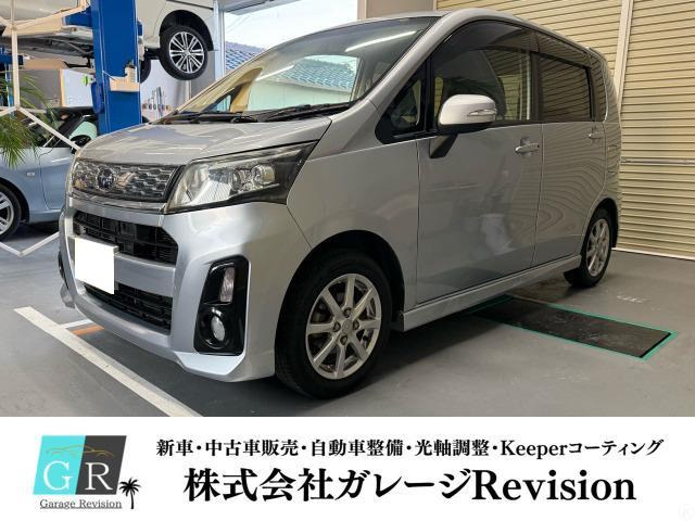 ステラカスタムR スマートアシスト初心者にも安心の軽自動車