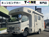 トヨタ カムロード