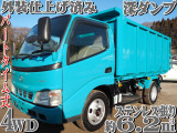 トヨタ ダイナ ダンプ