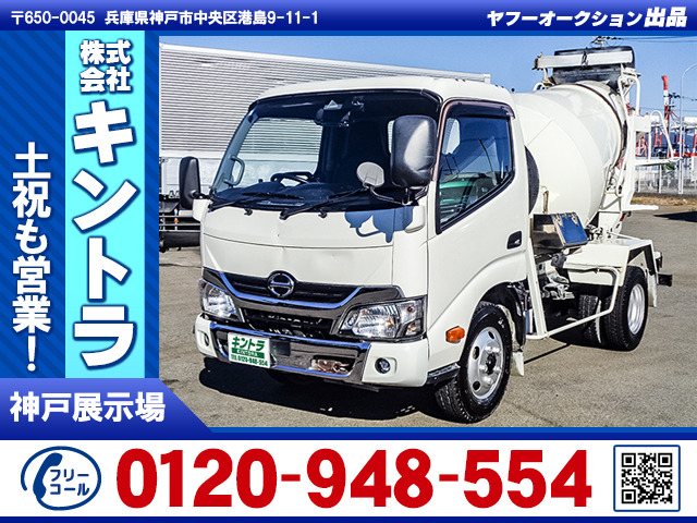 デュトロ カヤバ製ミキサー車 K4581