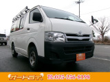トヨタ ハイエースバン