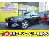 【中古車情報】マツダ アテンザ 2.2 XD Lパッケージ  の中古車詳細（走行距離：14.6万km、カラー：ブラック、販売地域：愛知県名古屋市中川区八熊）