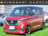 【中古車情報】日産 ルークス ハイウェイスターX 衝突軽減/全方位カメラ/大型ナビ/電スラ の中古車詳細（走行距離：5.3万km、カラー：スパークリングレッド(M)/ブラック(P、販売地域：兵庫県西宮市甲子園高潮町）