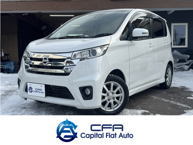 デイズハイウェイスターX Vセレクション+SafetyII 4WDワンオーナー ナビ フルセグ