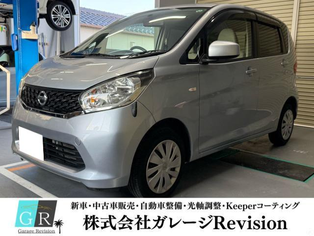 デイズ J 走行5万キロ代