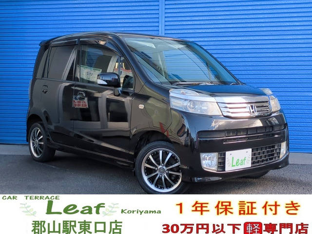 ライフディーバ 4WD車検2年・1年保証