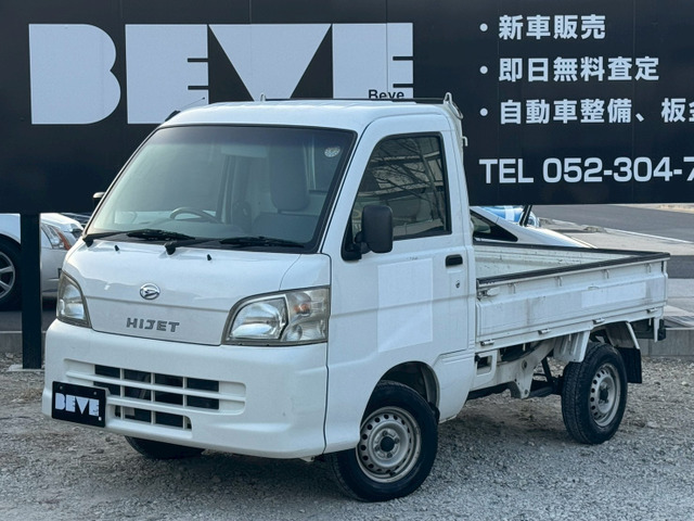 ハイゼットトラックエアコン パワステ スペシャル