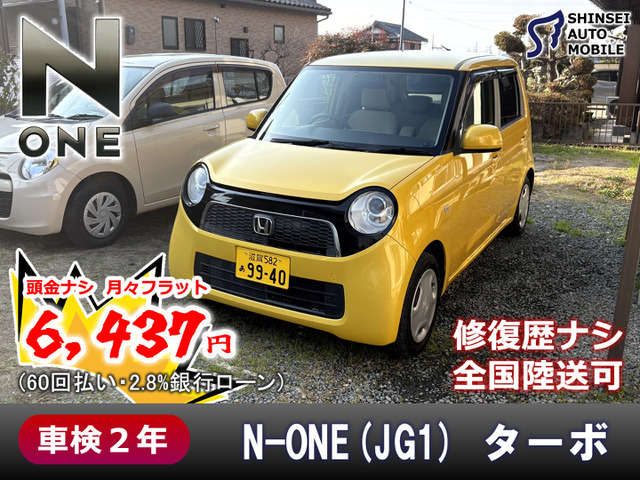 N-ONEツアラーターボ車