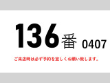 レンジャー 冷蔵冷凍車 パワーゲート 低温冷蔵冷凍