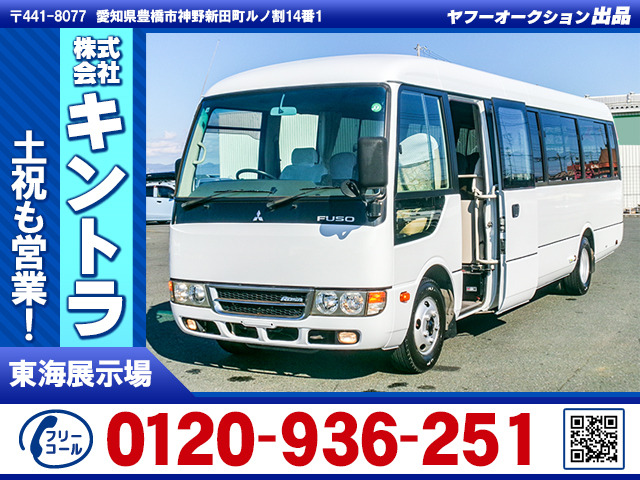 ローザ マイクロバス 29人乗り スーパーロング K4595