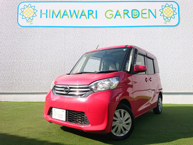 デイズルークスXパワースライドドア アラウンドビュー