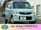 日産 モコ