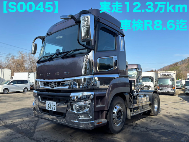 スーパーグレート  トラクタ ハイルーフ 実走12.3万km