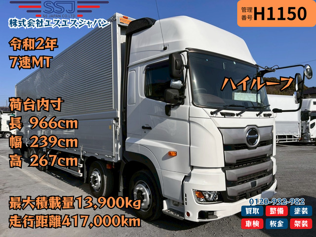 プロフィア  【高年式&times;ハイルーフ】