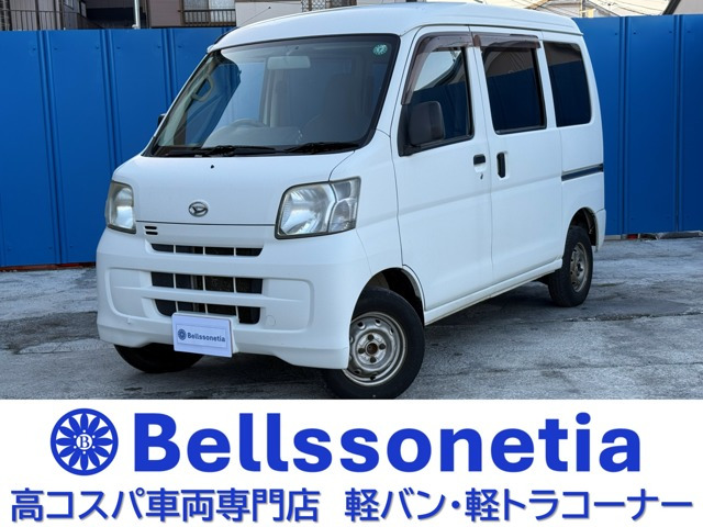 ハイゼットカーゴスペシャルETC 1オーナー 記録簿 車検2年