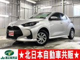 トヨタ ヤリス