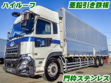 クオン ウイング ハイルーフ 積載13.1t K4639