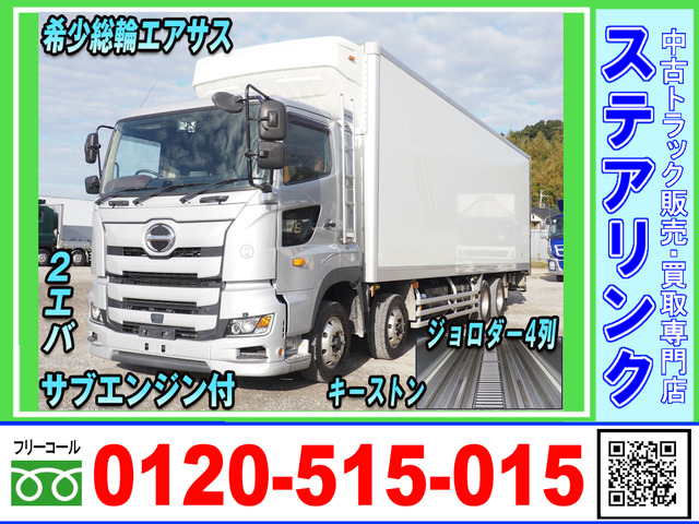 プロフィア 冷凍冷蔵車 冷凍機点検済 総輪エアサス サブE/g