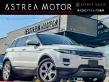 【中古車情報】ランドローバー レンジローバーイヴォーク ピュア 4WD 純正ナビ MERIDIANサウンド の中古車詳細（走行距離：7.4万km、カラー：ホワイト、販売地域：大阪府摂津市一津屋）