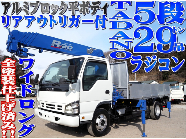 エルフ クレーン 5段クレーン リアジャッキ ラジコン