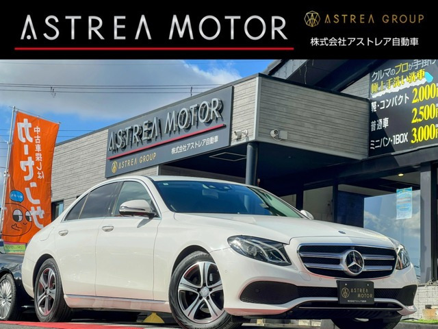 EクラスE220d アバンギャルド純正ナビTV 黒革シート 360°カメラ