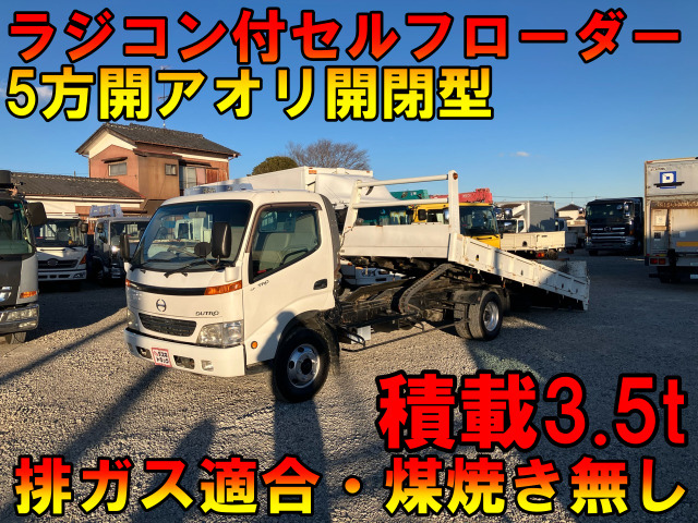デュトロ  車輌詳細は下記販売店コメントご覧ください