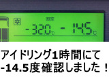 レンジャー 冷蔵冷凍車 積載2.9tワイド低温冷蔵冷凍