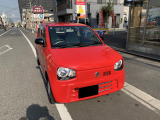 アルト  