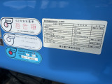 富士重工業製 フジマイティ