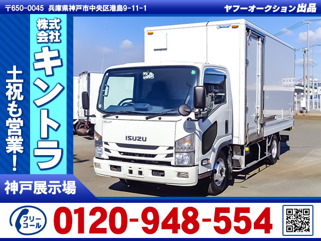 エルフ  オートフロア ワイドロング K4645